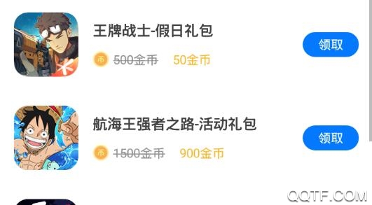 魔玩手游app官方版(免费领取游戏礼包) 魔玩手游app官方版(免费领取游戏礼包)