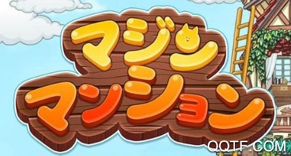 魔神公寓手游最新汉化版