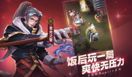 魔霸英雄手游官方版