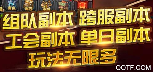魔霸超变版 魔霸超变版