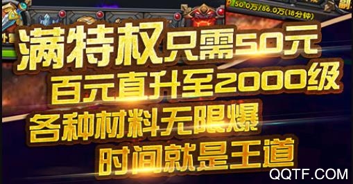 魔霸超变版 魔霸超变版