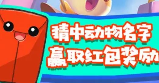 魔音球球红包版 魔音球球红包版