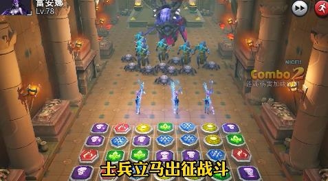 魔龙与消除手游安卓版