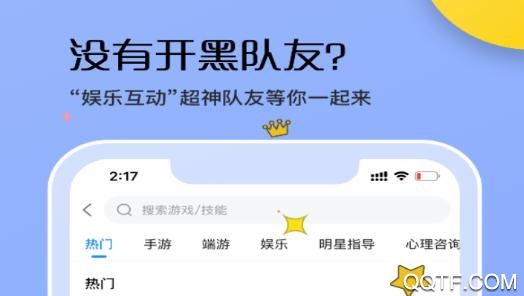 鱼乐互动线上交友平台app安卓版