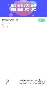 鱿鱼搞笑app手机版