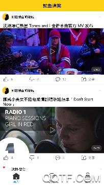 鱿鱼搞笑app手机版