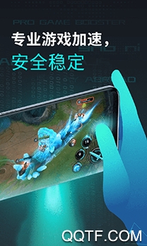 鲁大师游戏助手app手机版