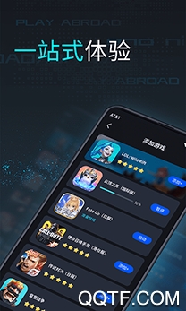 鲁大师游戏助手app手机版