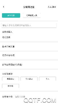 鲑鱼旅行app官方版 鲑鱼旅行app官方版