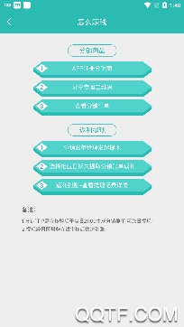 鲑鱼旅行app官方版 鲑鱼旅行app官方版