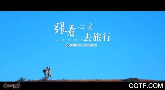 鲑鱼旅行app官方版 鲑鱼旅行app官方版