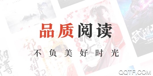 鲤读小说手机版