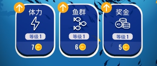 鲨鱼来了试玩版