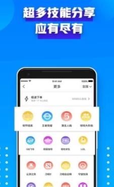 鲸娱陪练app最新版