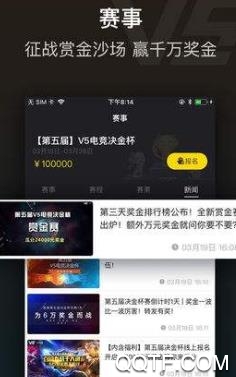 鳄鱼电竞app安卓版