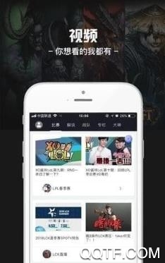 鳄鱼电竞app安卓版