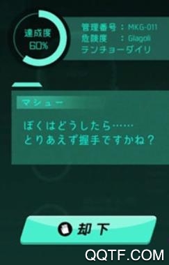 鸟笼废铁行进曲手游官方正式版 鸟笼废铁行进曲手游官方正式版