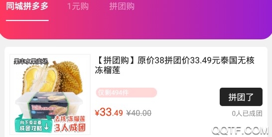 鸡西同城客户端 鸡西同城客户端