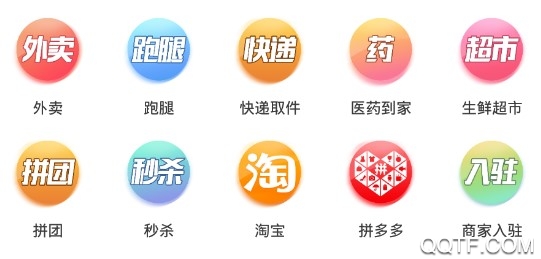 鸡西同城客户端 鸡西同城客户端