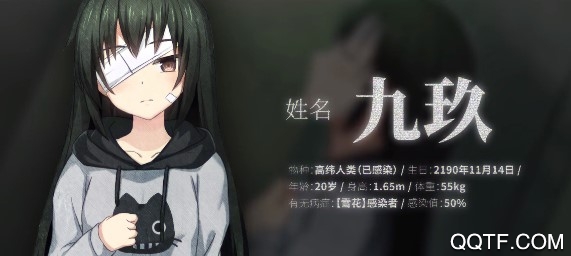 鸢之歌正式版破解版 鸢之歌正式版破解版