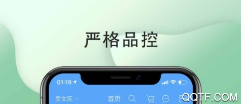 鸢都生活安卓版App