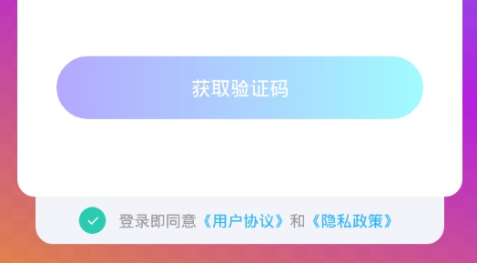 鸣鹿app最新版 鸣鹿app最新版