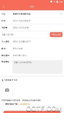 鸽敦管家app 鸽敦管家app