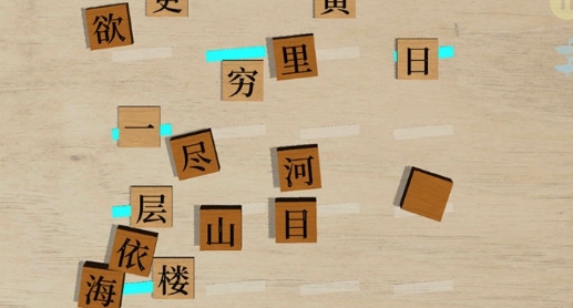 鹅落诗方块手游正版