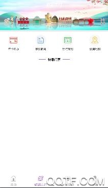 鹰城通app最新版