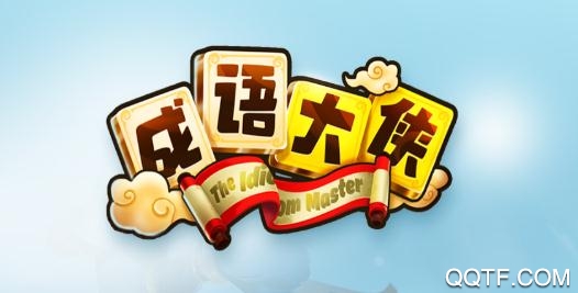 鹰隼成语大侠手游最新版 鹰隼成语大侠手游最新版