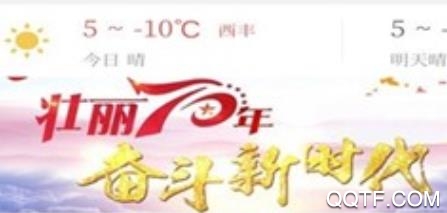 鹿乡融媒客户端