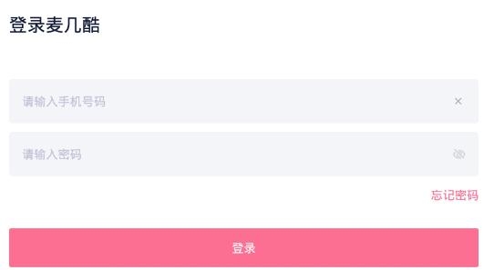 麦几酷app最新版 麦几酷app最新版