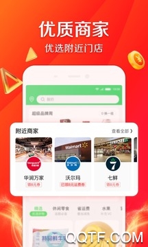 麦贝生活app官方版