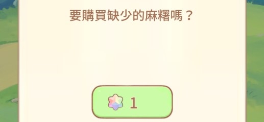 麻�^猫收藏不减反增版 麻�^猫收藏不减反增版