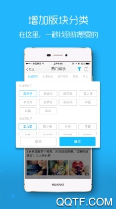 麻城信息网官方版