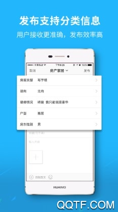 麻城信息网官方版