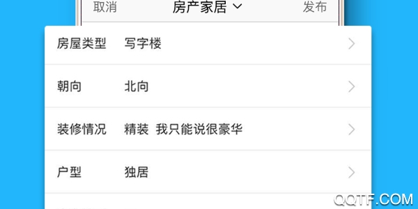 麻城信息网官方版