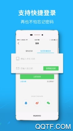 麻城信息网官方版