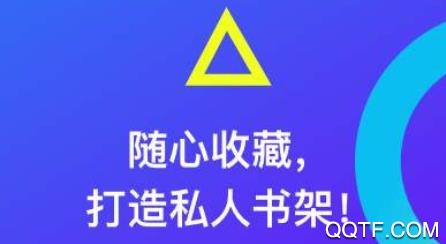 黄莺小说app安卓版 黄莺小说app安卓版