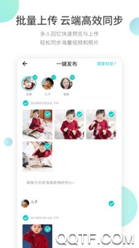 黄金记忆app手机版