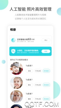 黄金记忆app手机版