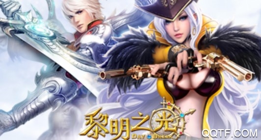 黎明之光至尊版 黎明之光至尊版