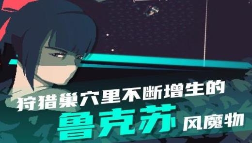 黎明前10分钟手游最新版