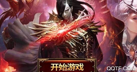 黎明战歌手游满V版