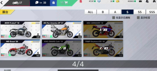 黎明飞驰官方正版 黎明飞驰官方正版