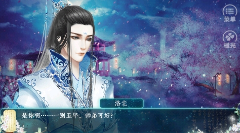 黑化徒弟养成攻略游戏完整版 QQ������20220412170808.png