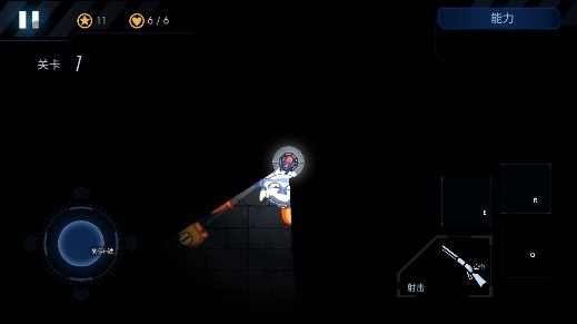 黑域生机官方版