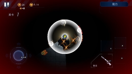 黑域生机官方版