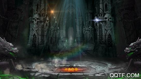 黑暗与荣耀商城版 黑暗与荣耀商城版