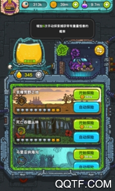 黑暗料理王手游2周年破解版